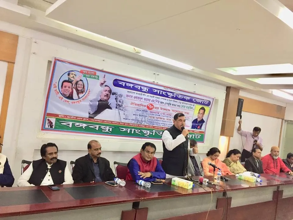 বঙ্গবন্ধুর ৭ মার্চের ভাষণ এখন গবেষণার বিষয়: সংস্কৃতি বিষয়ক প্রতিমন্ত্রী