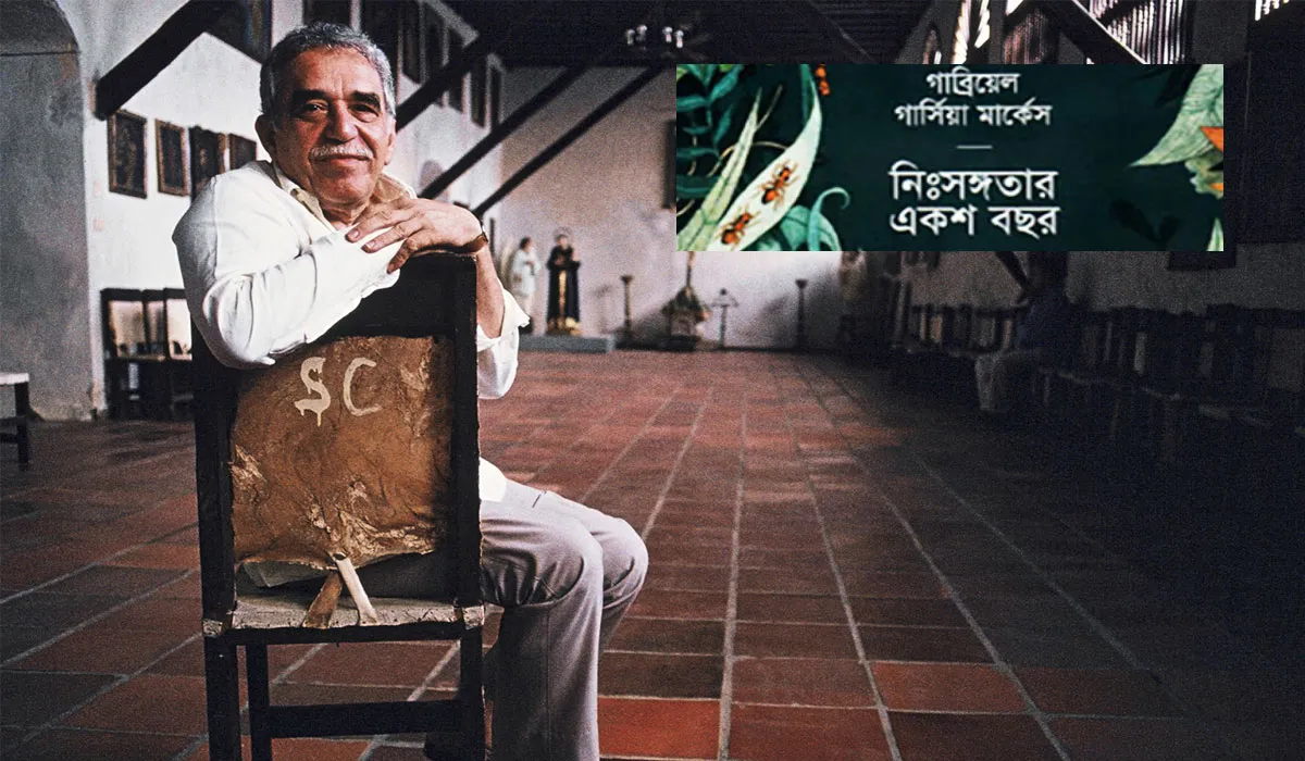 নেটফ্লিক্সে আসছে মার্কেজের ‘নিঃসঙ্গতার একশ বছর’