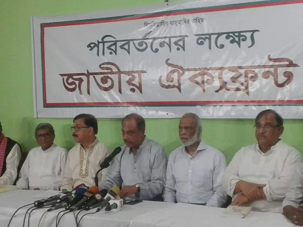 ঐক্যফ্রন্টের