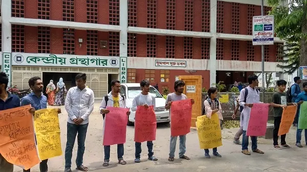 রাকসু নির্বাচনের দাবিতে শিক্ষার্থীদের মানববন্ধন