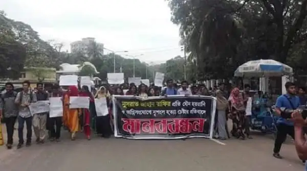 নুসরাত জাহান রাফি হত্যাচেষ্টার প্রতিবাদে ঢাবিতে মানববন্ধন
