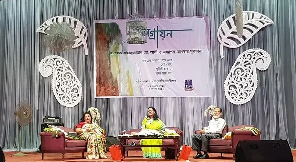 স্বপ্নের মানুষেরা