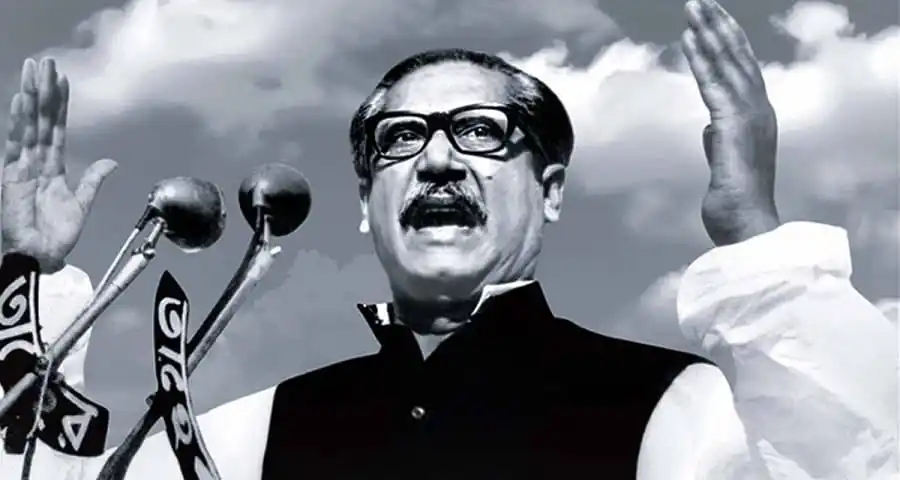 বঙ্গবন্ধুর স্বাধীনতার ঘোষণা ও স্বাধীনতার ঘোষণাপত্র