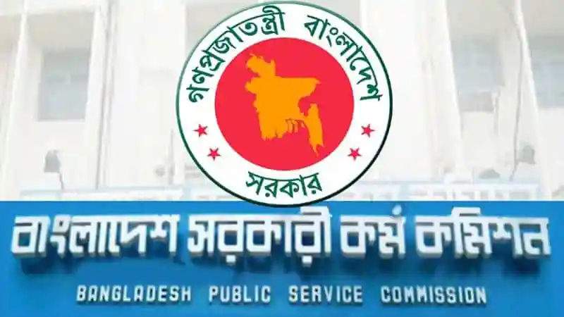 ৪১ ও ৪২তম বিসিএস পরীক্ষার তারিখ ঘোষণা