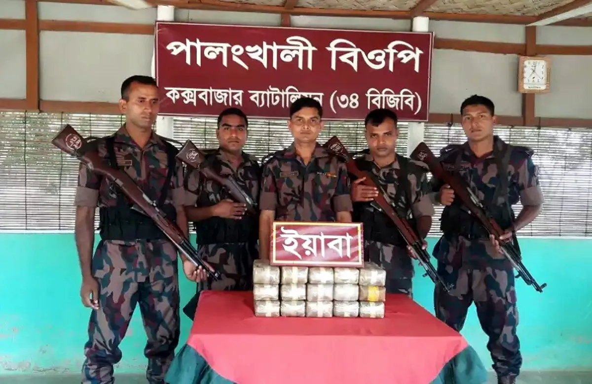 সাড়ে ৪ কোটি টাকার ইয়াবা জব্দ