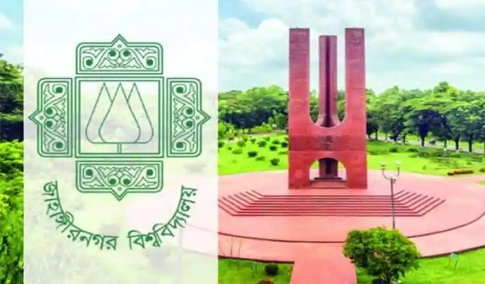 জাহাঙ্গীরনগর বিশ্ববিদ্যালয়-শিক্ষক কনভেনশন