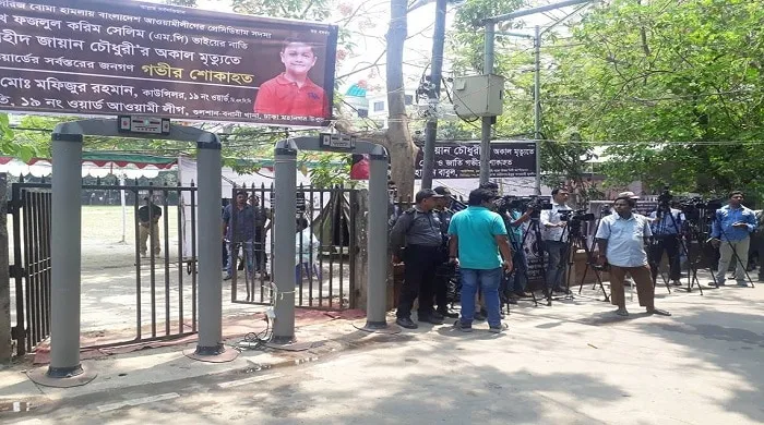 জায়ানের জানাজা ঘিরে কঠোর নিরাপত্তা, আসবেন প্রধানমন্ত্রী