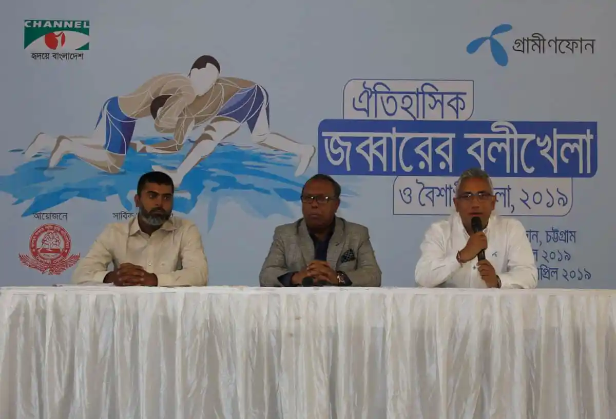 লালদিঘির ঐতিহাসিক জব্বারের বলীখেলা