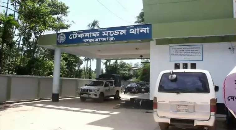 টেকনাফ-রোহিঙ্গা নিহত