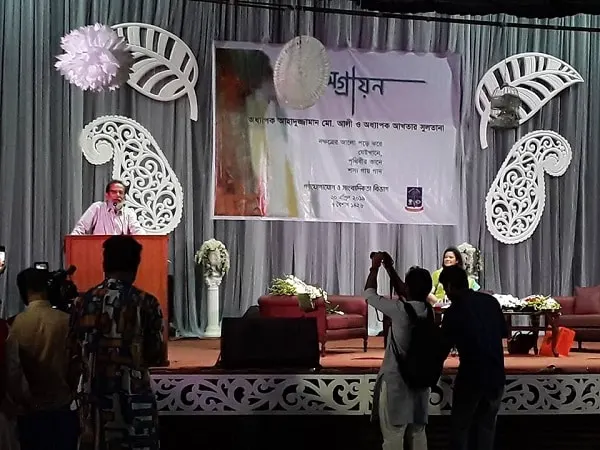 অগ্রায়ন