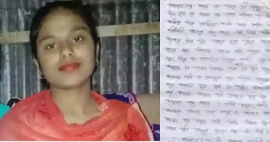 মৃত্যুর আগে লেখা আরজু মনির চিঠিতে কী আছে?