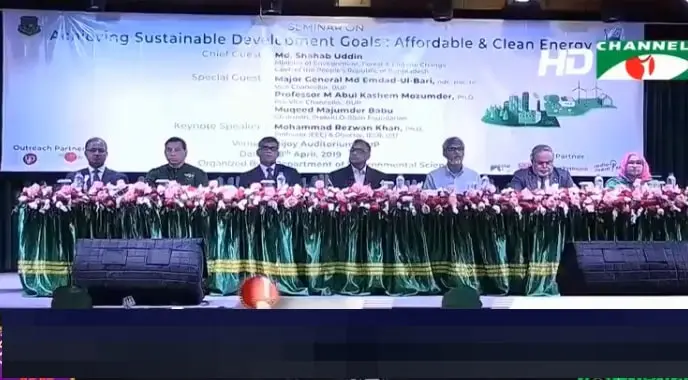 পরিবেশ রক্ষায় নবায়নযোগ্য জ্বালানির ব্যবহার বাড়ানোর উদ্যোগ