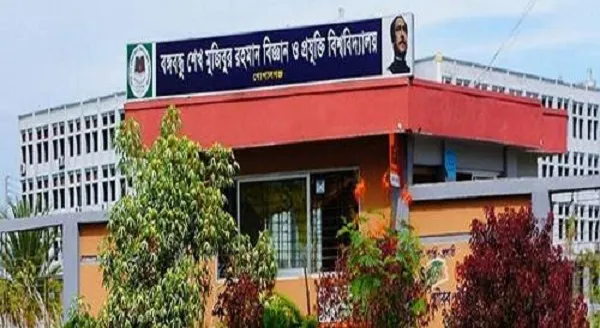 শিক্ষকের বিরুদ্ধে যৌন হয়রানির অভিযোগ