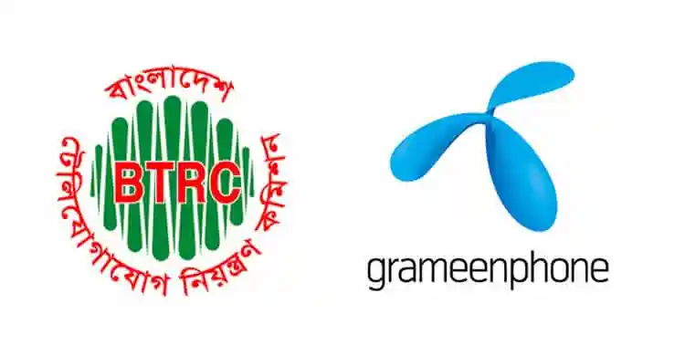 বিটিআরসি-গ্রামীণফোন