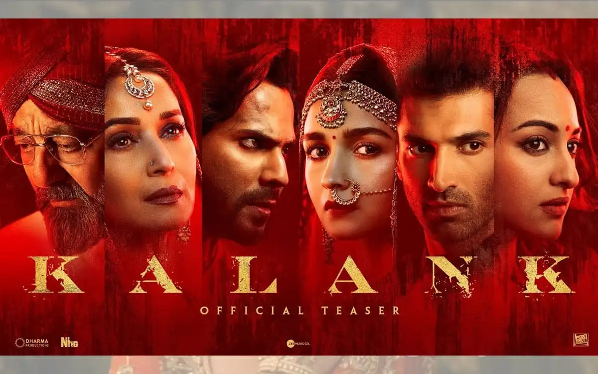 কলঙ্ক: প্রথম দিনে রেকর্ড, দ্বিতীয় দিনেই হোঁচট
