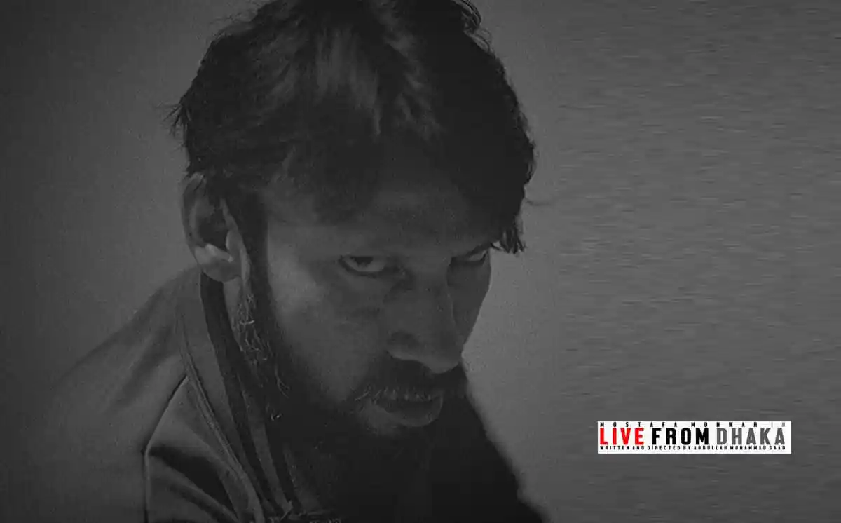 সিনেপ্লেক্স থেকে নামছে ‘লাইভ ফ্রম ঢাকা’