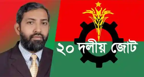 এবার বিএনপিকে সময় বেঁধে দিলো লেবার পার্টি