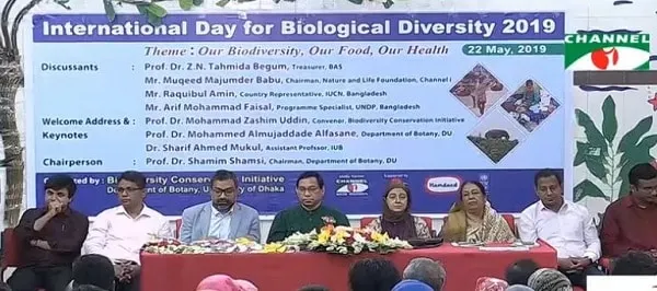 জীববৈচিত্র্য রক্ষায় করণীয় কী?