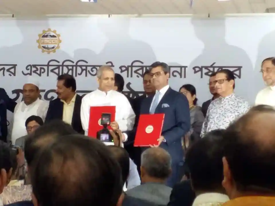 এফবিসিসিআই