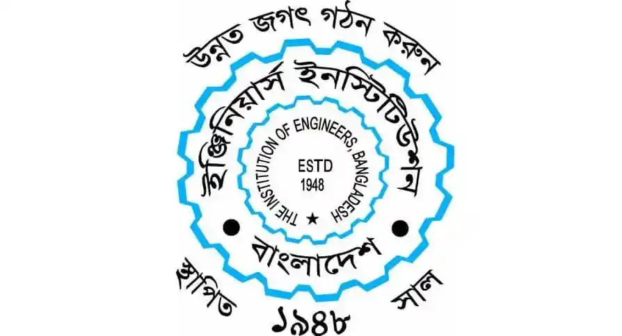 আইইবি’র দ্বিবার্ষিক নির্বাচন বৃহস্পতিবার