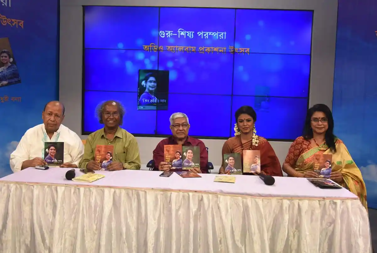 গুরু-শিষ্যর অডিও অ্যালবাম প্রকাশ