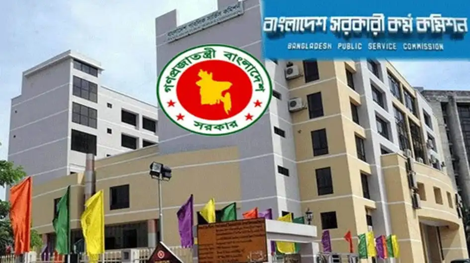 বিসিএস ক্যাডার হিসেবে ২৭ জনকে নিয়োগের নির্দেশ হাইকোর্টের