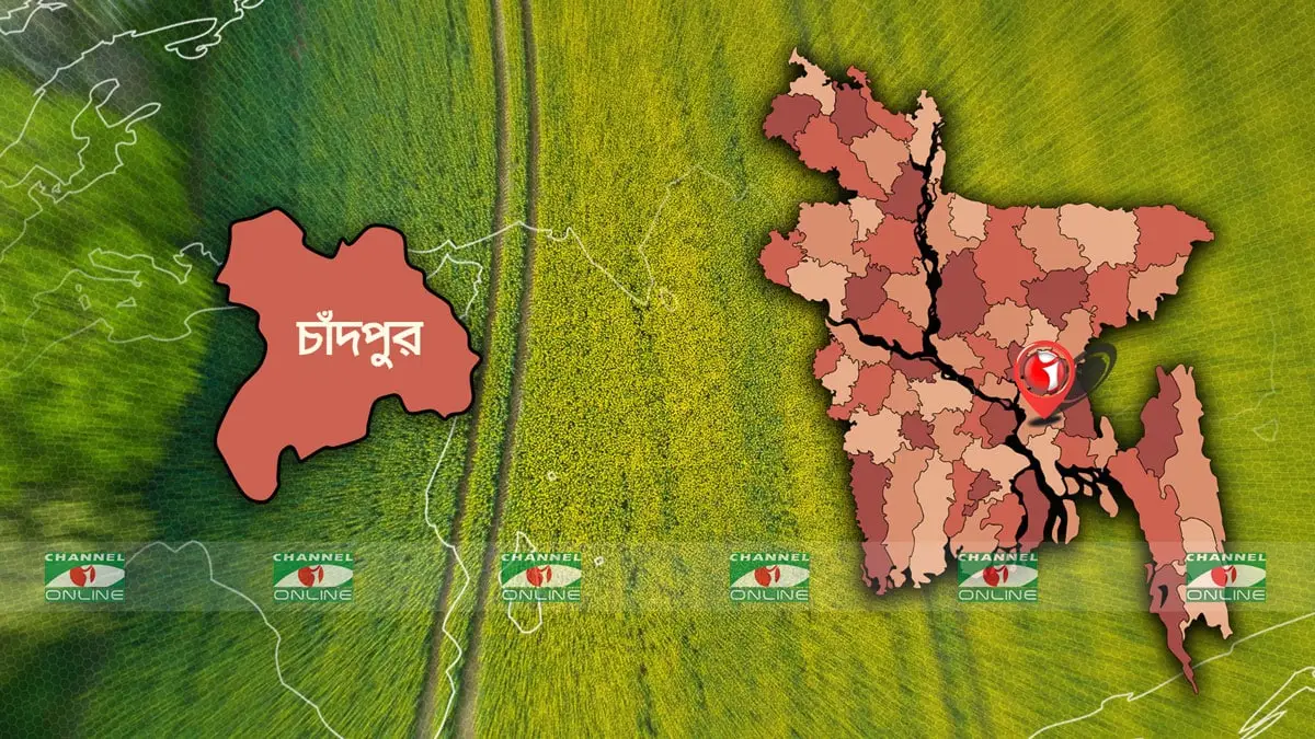 চাঁদপুরে সড়ক দুর্ঘটনায় নিহত ৩