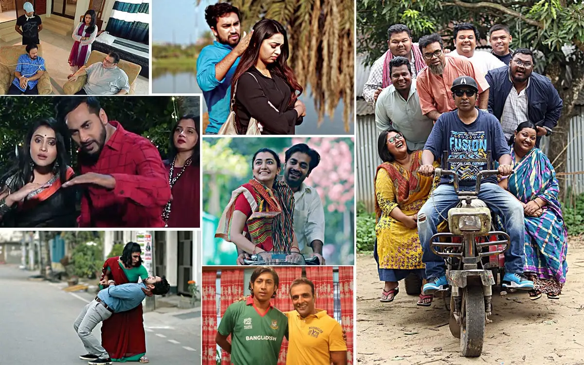 চ্যানেল আইয়ের ঈদ আয়োজন: ৭ দিনে ১৩ নাটক