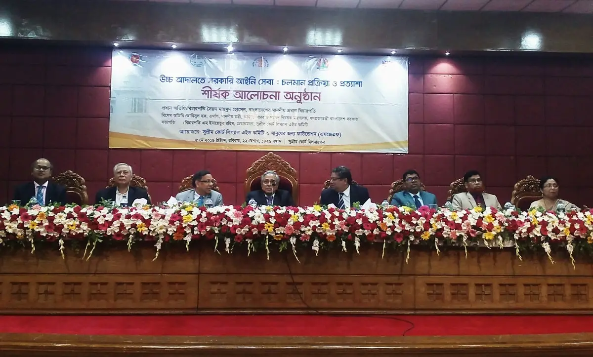 আইনগত সহায়তা পাওয়া অসহায় মানুষের অধিকার: প্রধান বিচারপতি