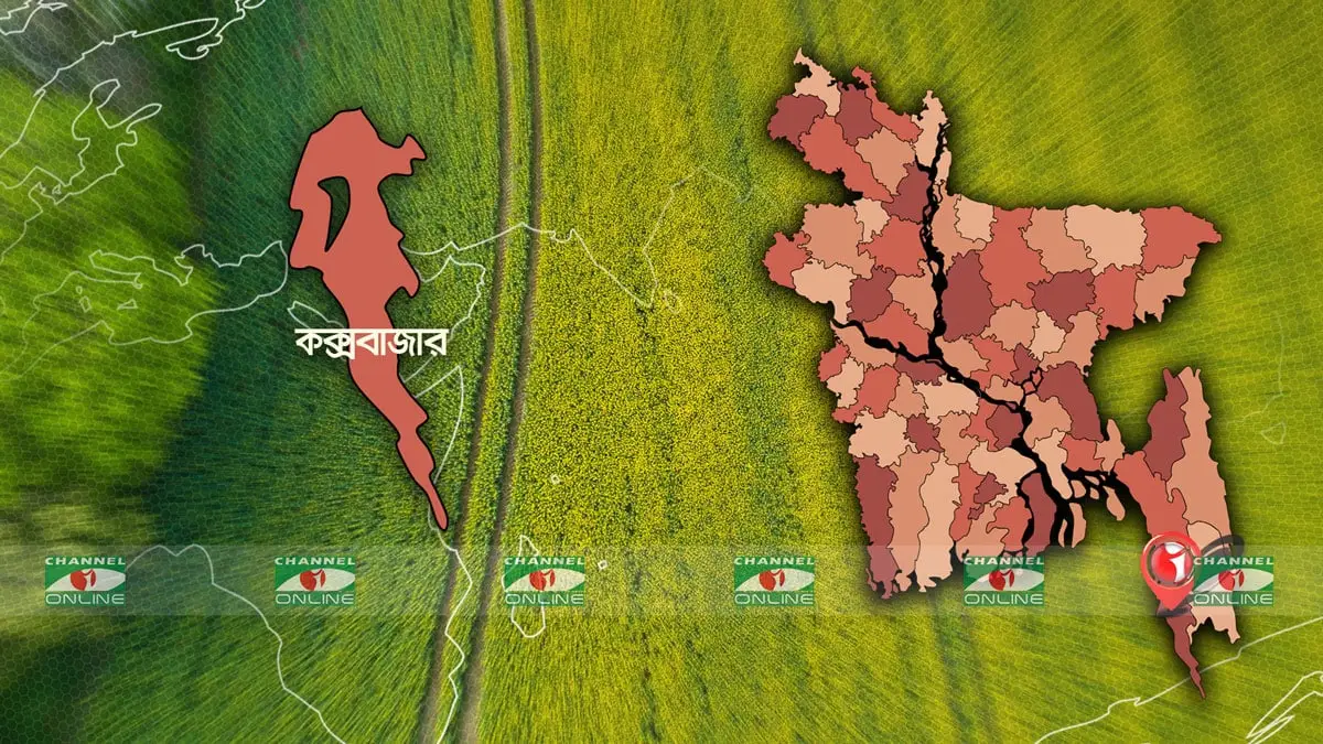 ঘূর্ণিঝড় মোখা: কক্সবাজারে সারারাত থেমে থেমে বৃষ্টি