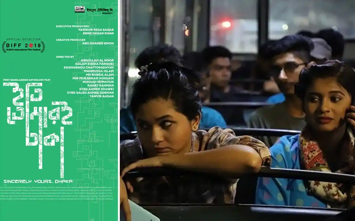 টরেন্টোতে দেশের প্রথম অমনিবাস ‘ইতি, তোমারই ঢাকা’