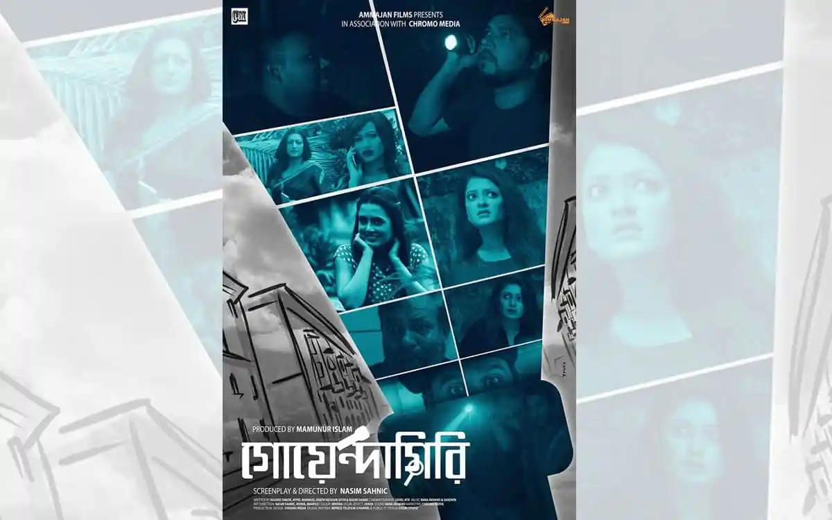 ঈদে ‘গোয়েন্দাগিরি’র ওয়ার্ল্ড টিভি প্রিমিয়ার