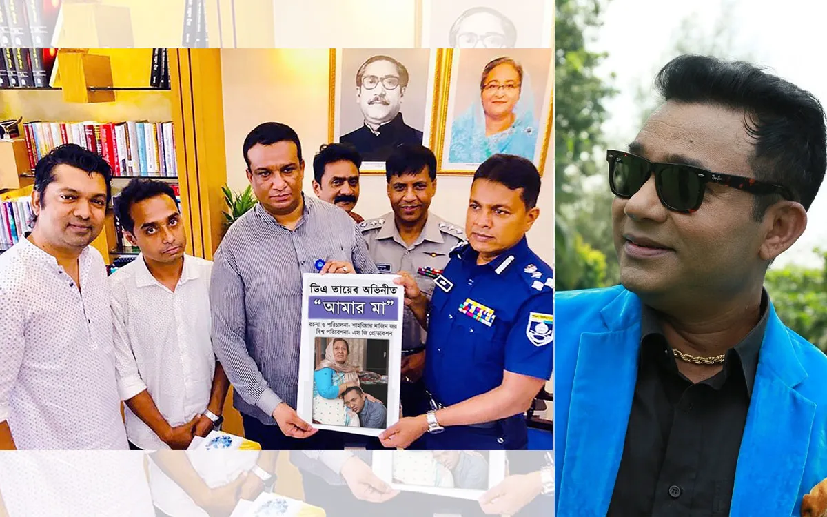 ডিএ তায়েবের নতুন ছবি ‘আমার মা’, পরিচালক জয়