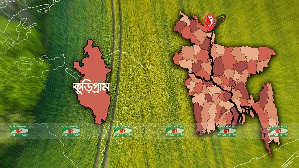 কুড়িগ্রামে পানিতে ডুবে দুই শিশুর মৃত্যু