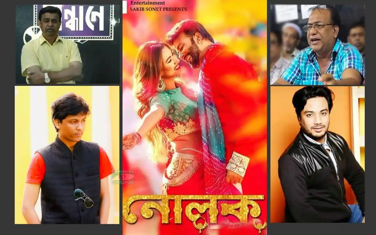 ‘নোলক’-এর পরিচালক কে, জানা যাবে ঈদের পর