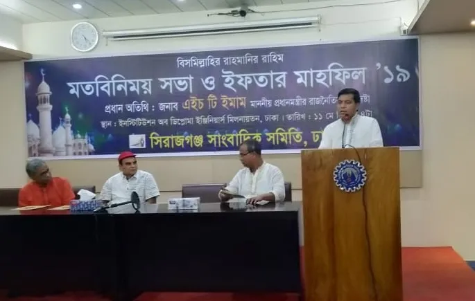 সিরাজগঞ্জ সাংবাদিক সমিতির ইফতার