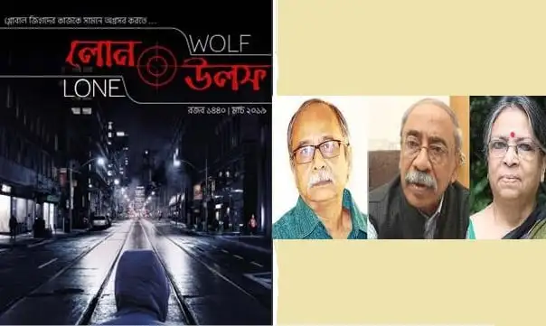 ‘যারা হুমকি দিচ্ছে তাদের বিরুদ্ধে ব্যবস্থা নিতে হবে’
