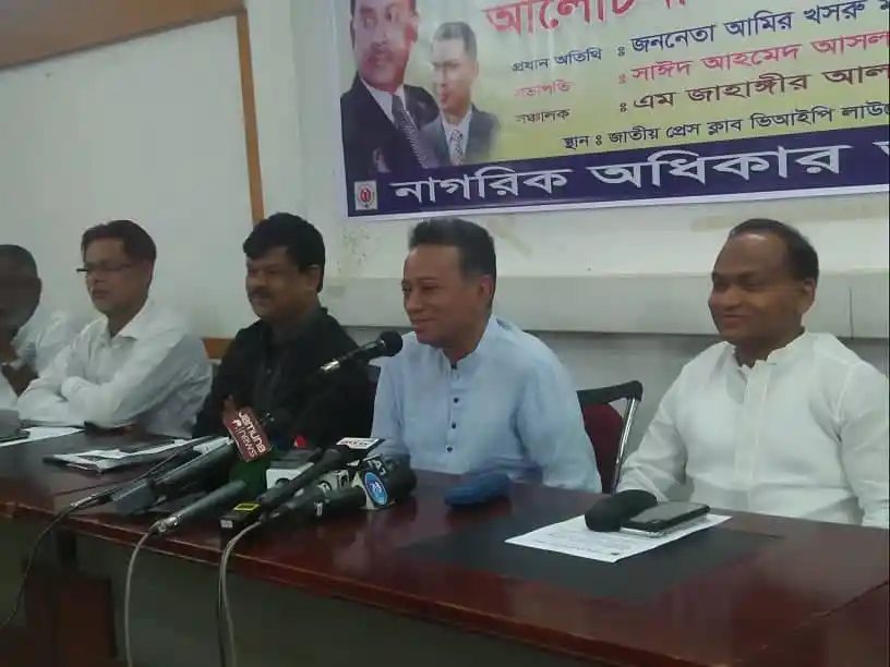 ঈদের পরই নতুন নির্বাচনের দাবি বিএনপির