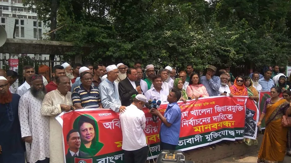 আপিল বিভাগে খালেদা জিয়ার জামিন চাওয়া হবে: মওদুদ