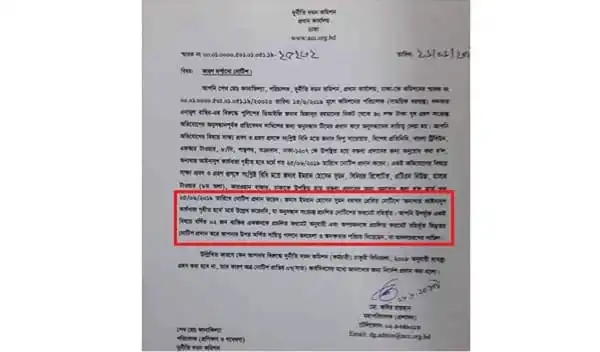 দুদক কর্মকর্তাকে শোকজের আসল কারণ কী?