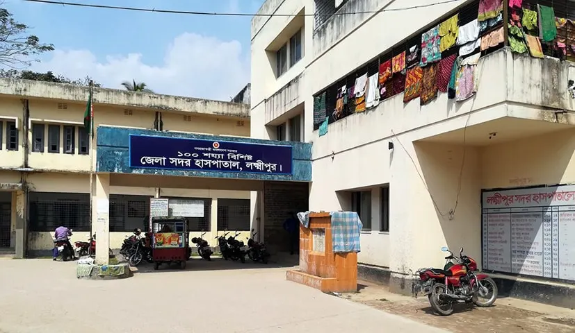 লক্ষ্মীপুর সদর হাসপাতালে জনবল সংকটে ব্যাহত চিকিৎসা সেবা