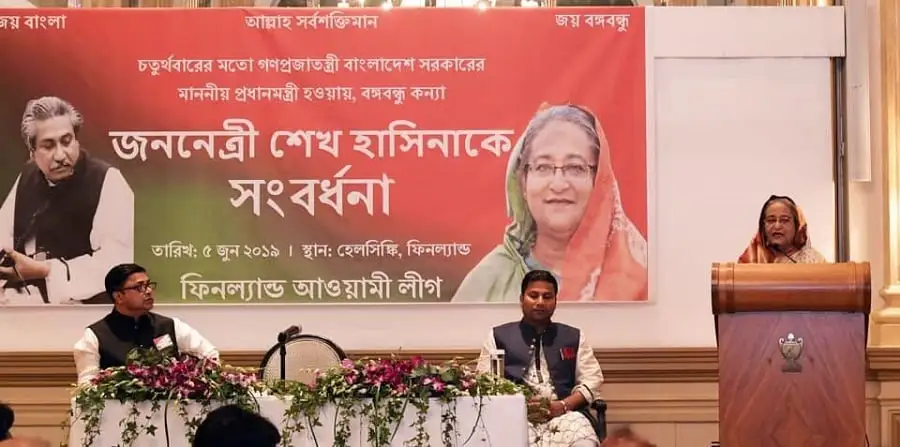 ফিনিশ ব্যবসায়ীদের বাংলাদেশে বিনিয়োগের আহ্বান প্রধানমন্ত্রীর