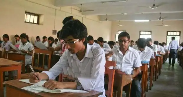 পাবলিক পরীক্ষা