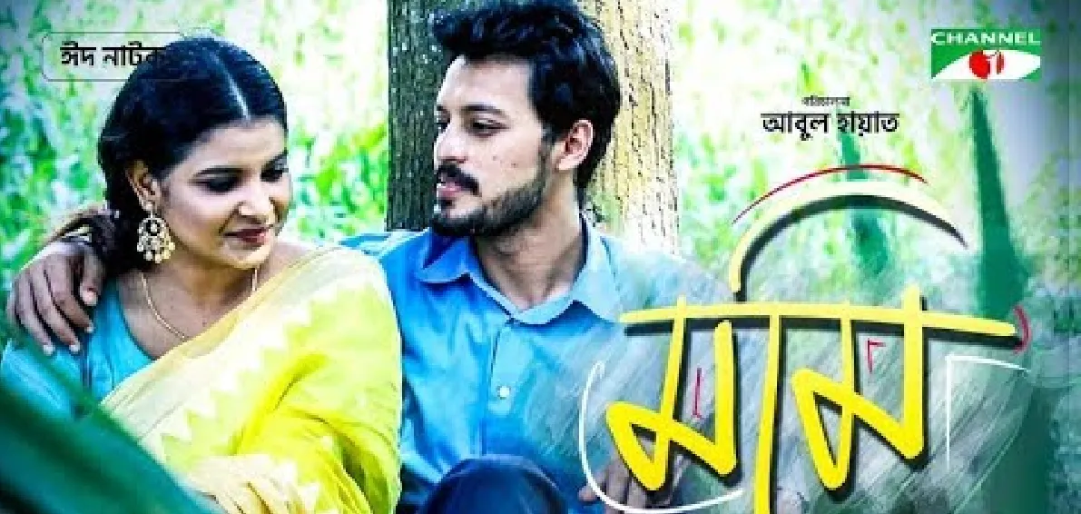 ইউটিউবে ‘মমি’