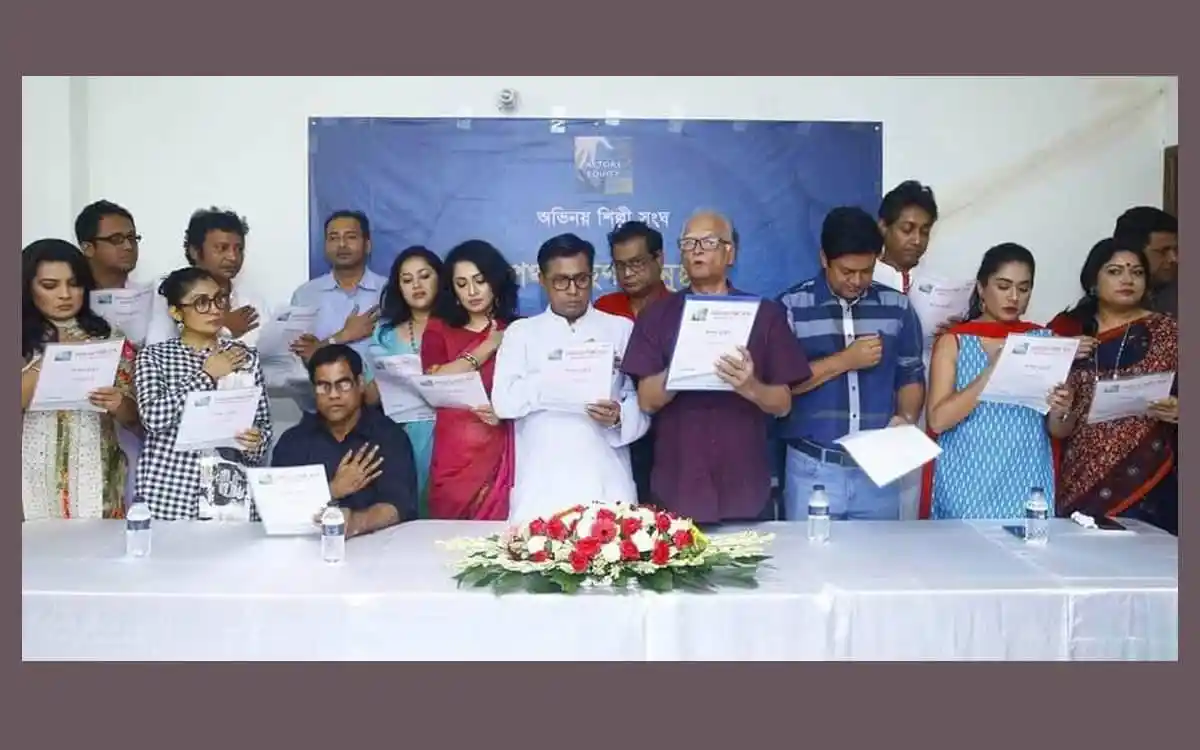 শিল্পী সংঘের দায়িত্ব বুঝে নিলেন তারা ২১ জন