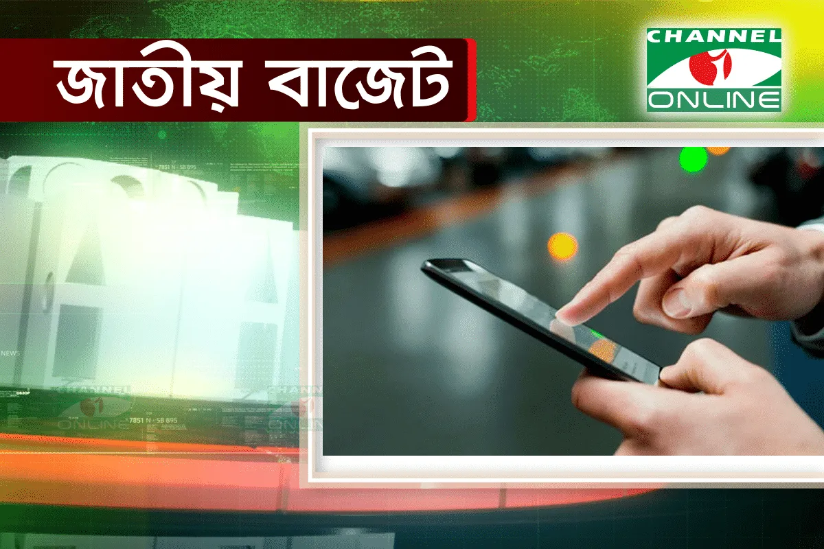 মোবাইল ফোনের খরচ বাড়ছে