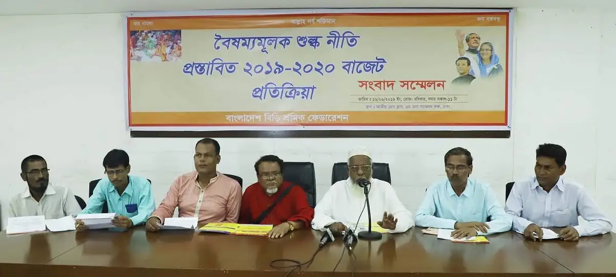 বিড়িতে সম্পূরক শুল্ক কমানোর দাবি