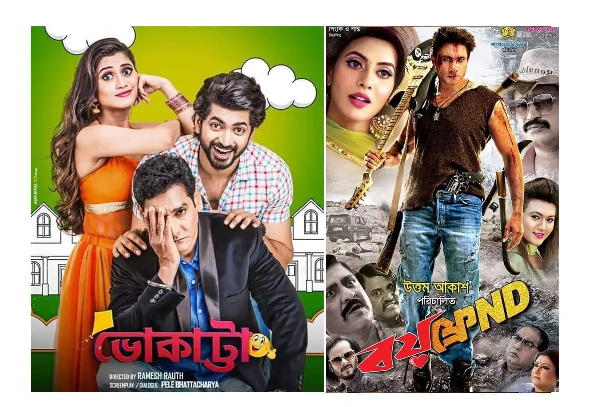 ঈদের পর নতুন ছবির সংকট: আমদানিতে আসছে ‘ভোকাট্টা’, যাচ্ছে ‘বয়ফ্রেন্ড’