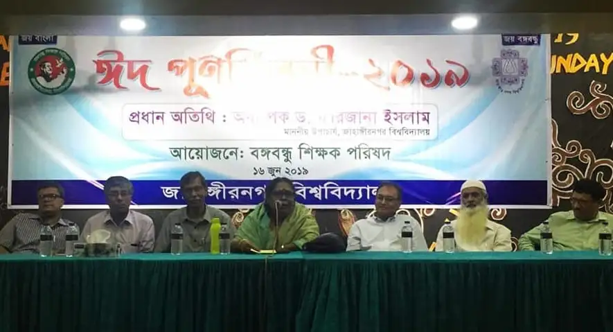 জাবির আমূল পরিবর্তনে বরাদ্দ সাড়ে ১৪শ’ কোটি টাকা