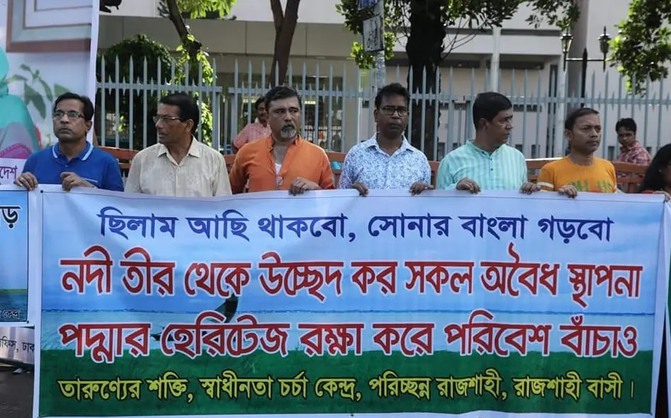 অবৈধ স্থাপনা উচ্ছেদ করে পদ্মা বাঁচানোর দাবি